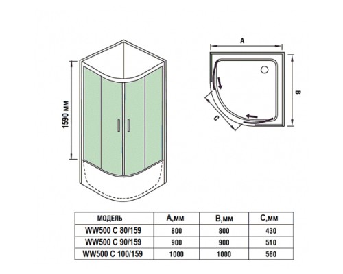 WW500 С  90/159  900х900х1590 мм Душевое ограждение без поддона