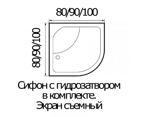 WEMOR 100/44 C