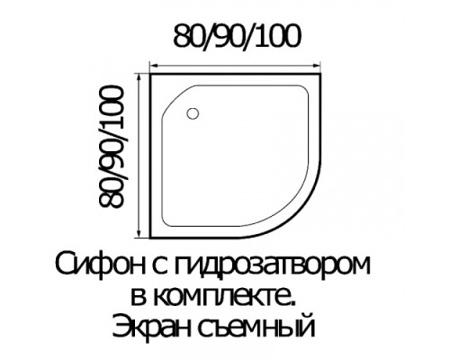 Душевой поддон Wemor 90*90*24 10000001187 Четверть круга