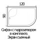 Душевой поддон Wemor 120*90*44 10000001763 Ассимметрия