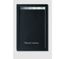 Душевой поддон WeltWasser TRS 12090 STONE-BL Черный 1200х900х30 мм + cифон