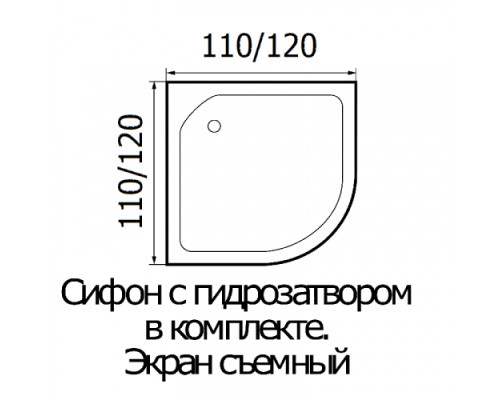 Душевой поддон Wemor 110*110*15 10000005550 Четверть круга