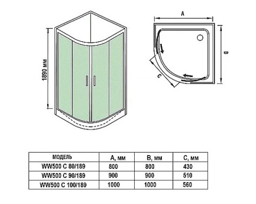 С 100/189-24 XL Душевое ограждение с поддоном, стекло прозрачное, профиль хром