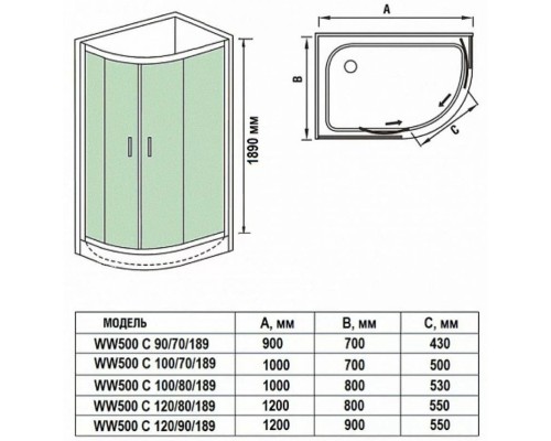 С 120/90/189-24 L XL Душевое ограждение с поддоном ,стекло прозрачное, профиль хром