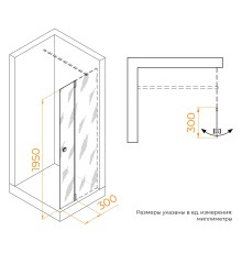 Боковая панель RGW Z-072B