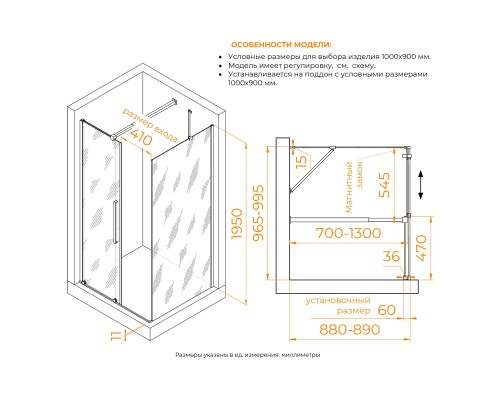 Душевой уголок RGW TO-48B (TO-18B + Z-18B) прозрачное cтекло цвет профиля 6 мм 41074819-14