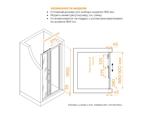 Душевая дверь в нишу RGW Classic 90x185 CL-111 стекло прозрачное, профиль хром