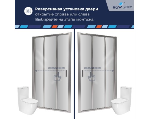 Душевая дверь в нишу RGW Classic 110x185 CL-111 стекло прозрачное, профиль хром