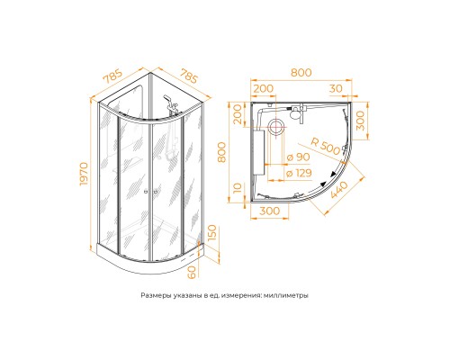 Душевая кабина RGW AN-208 Frost Line 800x800, стекло прозрачное, профиль хром-матовый