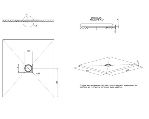 Душевой поддон Allen Brau Priority 90x80 8.31001-21 белый камень