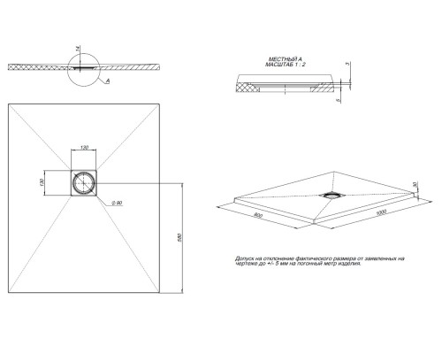 Душевой поддон Allen Brau Priority 100x80 8.31003-21 белый камень