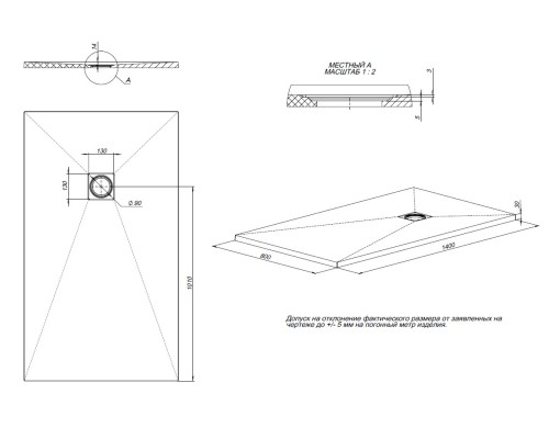 Душевой поддон Allen Brau Priority 140x80 8.31008-21 белый камень