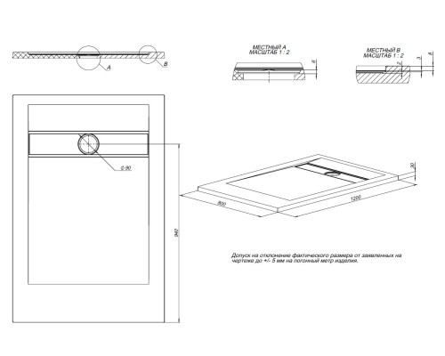 Душевой поддон Allen Brau Infinity 120x80 8.21002-21 белый камень