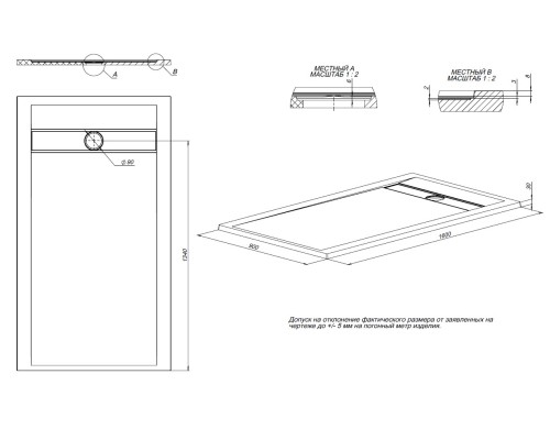 Душевой поддон Allen Brau Infinity 160x90 8.21007-21 белый камень