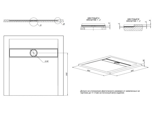 Душевой поддон Allen Brau Infinity 90x90 8.21001-PWM папирус