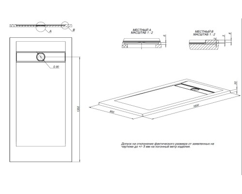 Душевой поддон Allen Brau Infinity 160x80 8.21006-PWM папирус