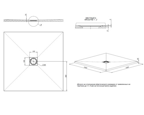 Душевой поддон Allen Brau Priority 100x100 8.31005-PGM платина