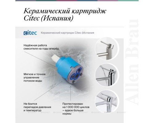 5.31С01-00 PRIORITY 4.0 Cмеситель для умывальника, Kerox, хром (330896)
