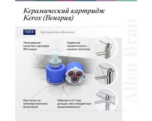 5.31С02-BN PRIORITY 4.0 Cмеситель для умывальника высокий, Kerox, браш.никель (330900)