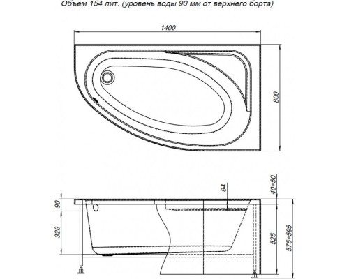 Асимметричная угловая ванна AQUANET MIA 140*80 R (246884) Асимметричная угловая ванна AQUANET MIA 140*80 R (246884)