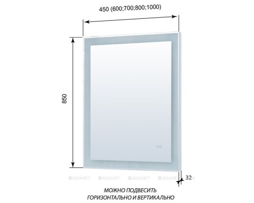Зеркало Aquanet Алассио new 12085 LED Зеркало Aquanet Алассио new 12085 LED
