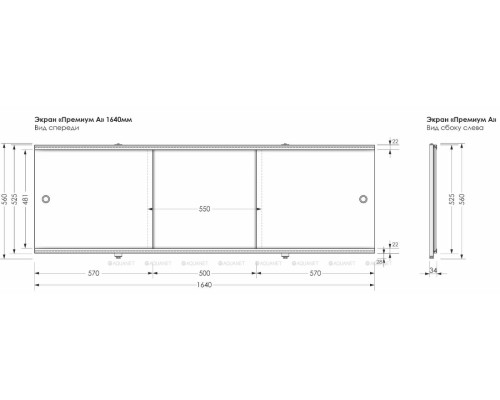 Фронтальный экран раздвижная Aquanet Premium 164 