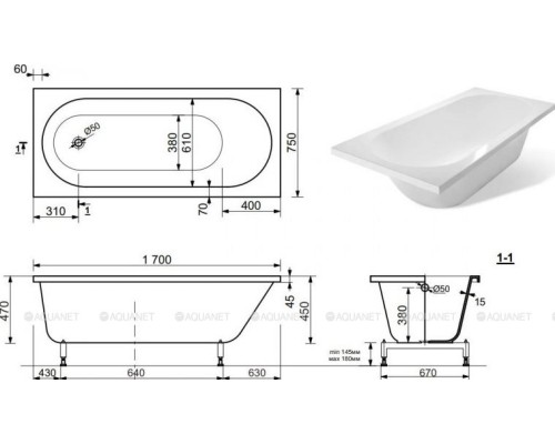 Ванна из искусственного мрамора Aquanet Lotos Stone 170x75 Ванна из искусственного мрамора Aquanet Lotos Stone 170x75