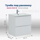 Тумба под раковину Aquanet Джейн (Flat) 60 белый матовый