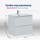 Тумба под раковину Aquanet Джейн (Flat) 70 белый матовый