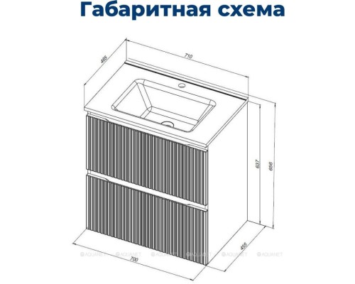 Тумба под раковину Aquanet Джейн (Flat) 70 белый матовый Тумба под раковину Aquanet Джейн (Flat) 70 белый матовый