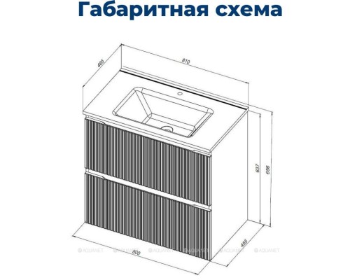 Тумба под раковину Aquanet Джейн (Flat) 80 белый матовый Тумба под раковину Aquanet Джейн (Flat) 80 белый матовый