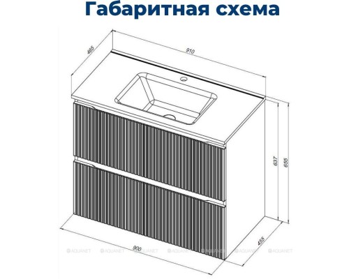 Тумба под раковину Aquanet Джейн (Flat) 90 белый матовый Тумба под раковину Aquanet Джейн (Flat) 90 белый матовый