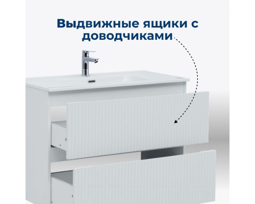 Тумба под раковину Aquanet Джейн (Flat) 100 белый матовый Тумба под раковину Aquanet Джейн (Flat) 100 белый матовый