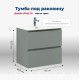 Тумба под раковину Aquanet Джейн (Flat) 70 мисти грин