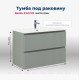Тумба под раковину Aquanet Джейн (Flat) 100 мисти грин