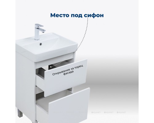 Тумба под раковину Aquanet Вега 50 напольная, белый глянец Тумба под раковину Aquanet Вега 50 напольная, белый глянец