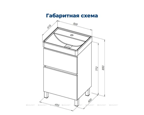 Тумба под раковину Aquanet Вега 50 напольная, белый глянец Тумба под раковину Aquanet Вега 50 напольная, белый глянец