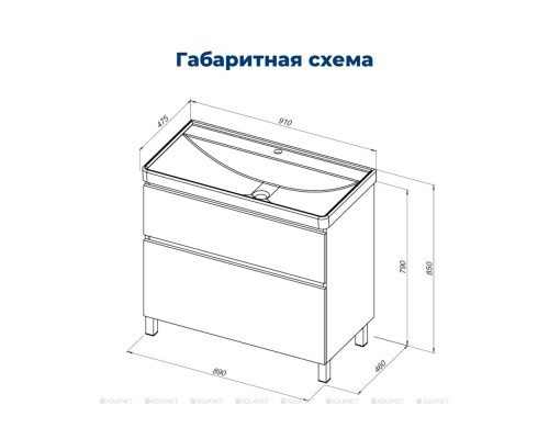 Тумба под раковину Aquanet Вега 90 напольная, белый глянец Тумба под раковину Aquanet Вега 90 напольная, белый глянец