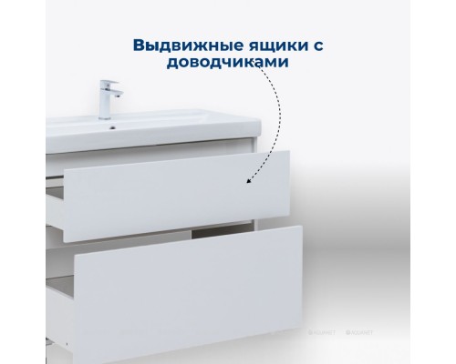 Тумба под раковину Aquanet Вега 100 напольная, белый глянец Тумба под раковину Aquanet Вега 100 напольная, белый глянец
