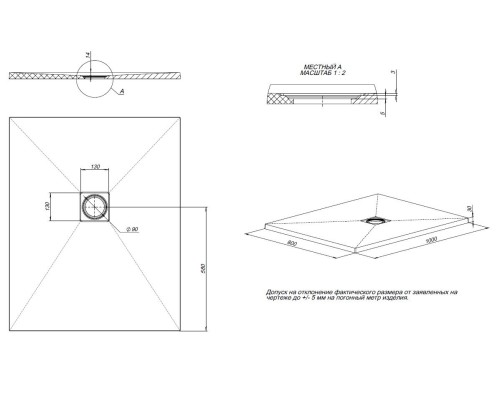 Душевой поддон Allen Brau Priority 100x80 8.31003-21 белый камень