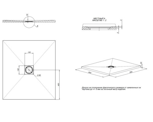 Душевой поддон Allen Brau Priority 90x80 8.31001-PWM папирус