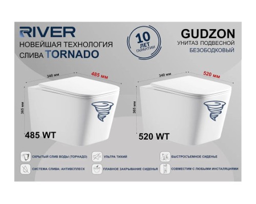 RIVER GUDZON 485 MB Унитаз подвесной. Черный матовый.