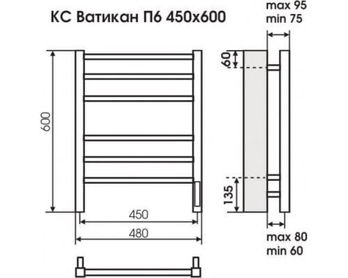 Электрический полотенцесушитель Терминус КС Ватикан quick touch П6 450х600 Мощность,Вт 90 Матовый черный (RAL 9005) Электрический полотенцесушитель Терминус КС Ватикан quick touch П6 450х600 Мощность,Вт 90 Матовый черный (RAL 9005)