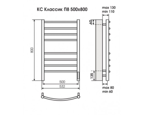 Электрический полотенцесушитель Терминус  КС Классик quick touch П8 500х800 Мощность,Вт 130 Матовый белый (RAL 9003)