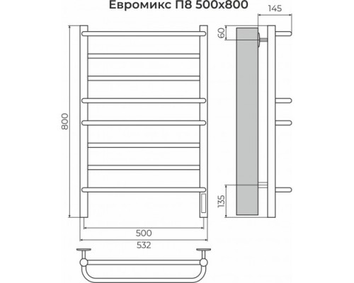 Электрический полотенцесушитель Терминус КС Евромикс quick touch П8 500х800 Мощность,Вт 130 Матовый белый (RAL 9003) Электрический полотенцесушитель Терминус КС Евромикс quick touch П8 500х800 Мощность,Вт 130 Матовый белый (RAL 9003)