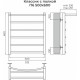 Классик с полкой П6 500х600 Полотенцесушитель TERMINUS