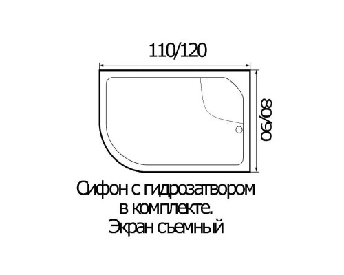Поддон душевой ассиметричный RIVER  WEMOR 110/80/44 R 1100*800*440 мм
