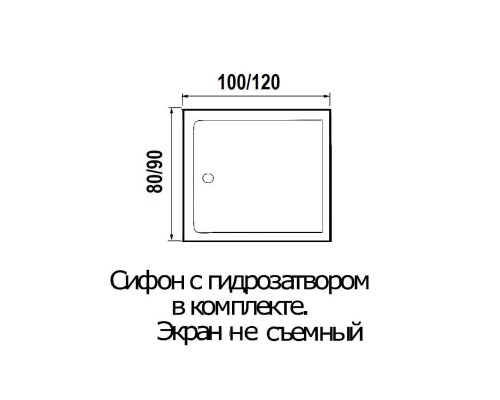 Поддон душевой прямоугольный  RIVER WEMOR 120/90/14 S 1200*900*140 мм