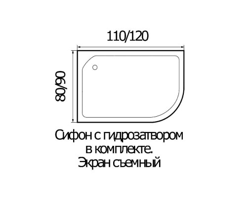 Поддон душевой ассиметричный RIVER  WEMOR 120/80/24 L 1200*800*240 мм