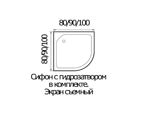 Поддон душевой полукруглый RIVER WEMOR  90/15 C 900*900*150 мм